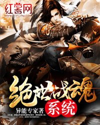 《盛世熱戀:我家夫人是大佬》