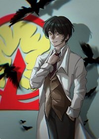 《(綜漫同人)偽裝酒廠分廠》